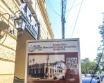 Palacio Patri: conozca su rica historia
