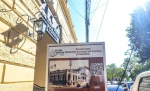 Palacio Patri: conozca su rica historia