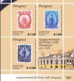 Primera emisión de estampillas paraguayas data del año 1870