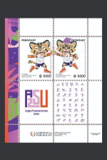 La filatelia y el deporte tienen un vínculo significativo